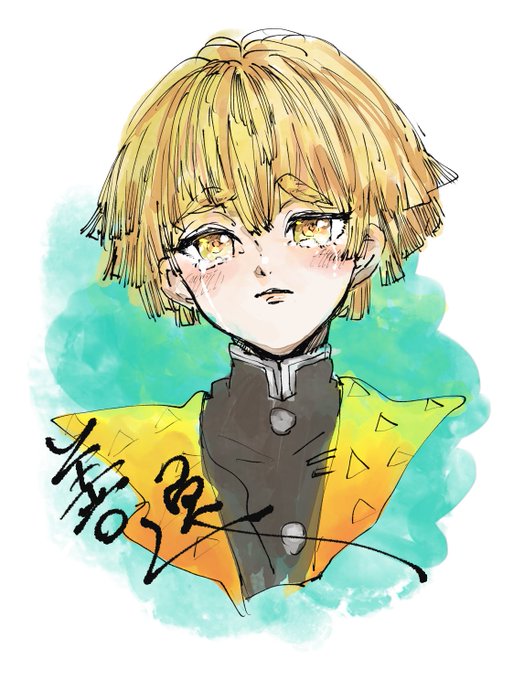 照嶌 雨子さんがTwitterに投稿した我妻善逸(鬼滅の刃)のイラスト。