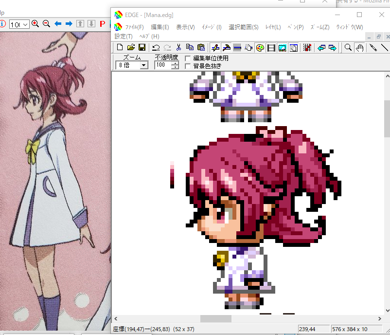 奇々浦ヌル夫 Twitterren マナさん髪の情報量多すぎてドット絵に落とし込むの難しい ウワーッ 今日はもう寝よう Rpgツクールmv