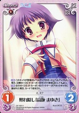 森蔵 高坂まゆきさん お誕生日おめでとうございます Cv Pc版 三咲里奈さん コンシューマ版 伊藤静さんです 高坂まゆき生誕祭 Dcii T Co Iuyr1orzxx Twitter
