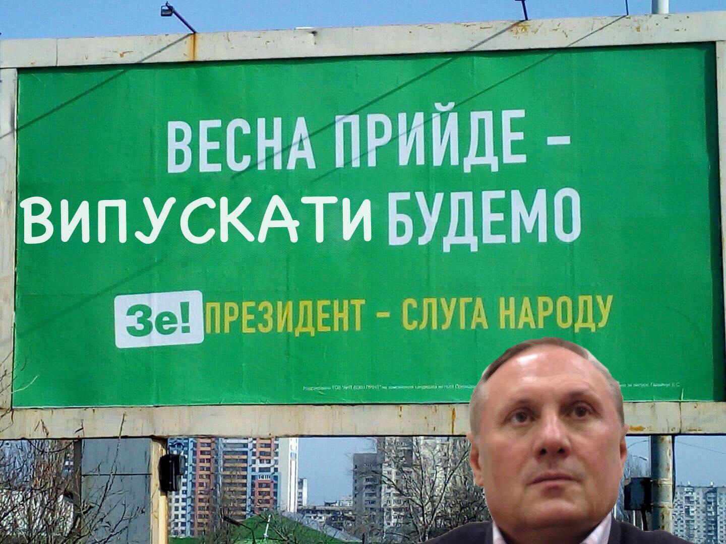 Російські групи снайперів прибули в окупований Донецьк, - штаб ОС - Цензор.НЕТ 5006