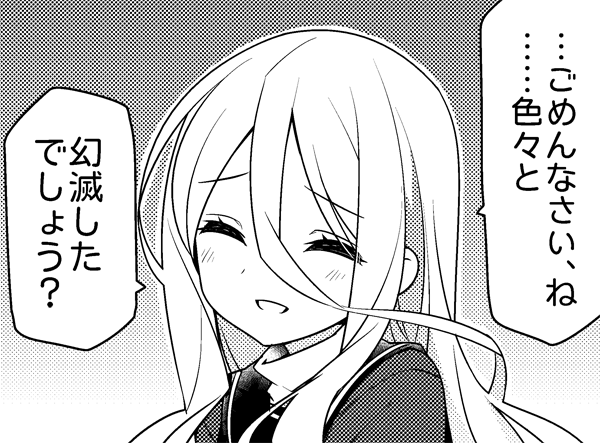 告知遅れましたがまんが4コマぱれっと9月号発売中です!
https://t.co/Xd6t7QyVSM
https://t.co/KtA4uvbtBb
最終回手前です!さよなら天(見)さん編決着です!
ちょっとページが多いです!
よろしくどうぞ!
#スターマイン 