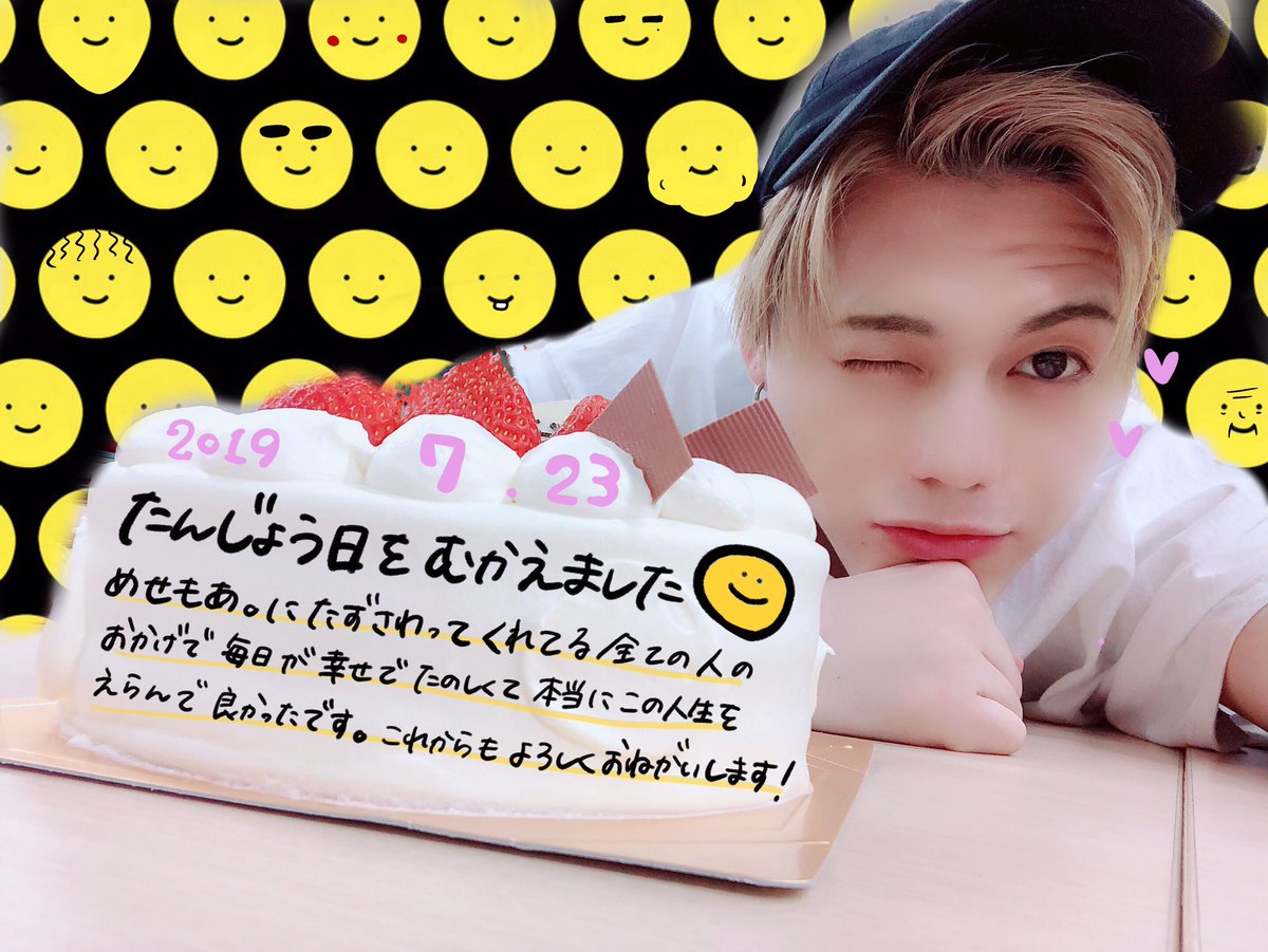 tomitake723's tweet photo. 誕生日むかえました！
今年も一年よろしくおねがいします！
めせもあになってよかったーーーーー！！！ https://t.co/h5pgdSdPmu