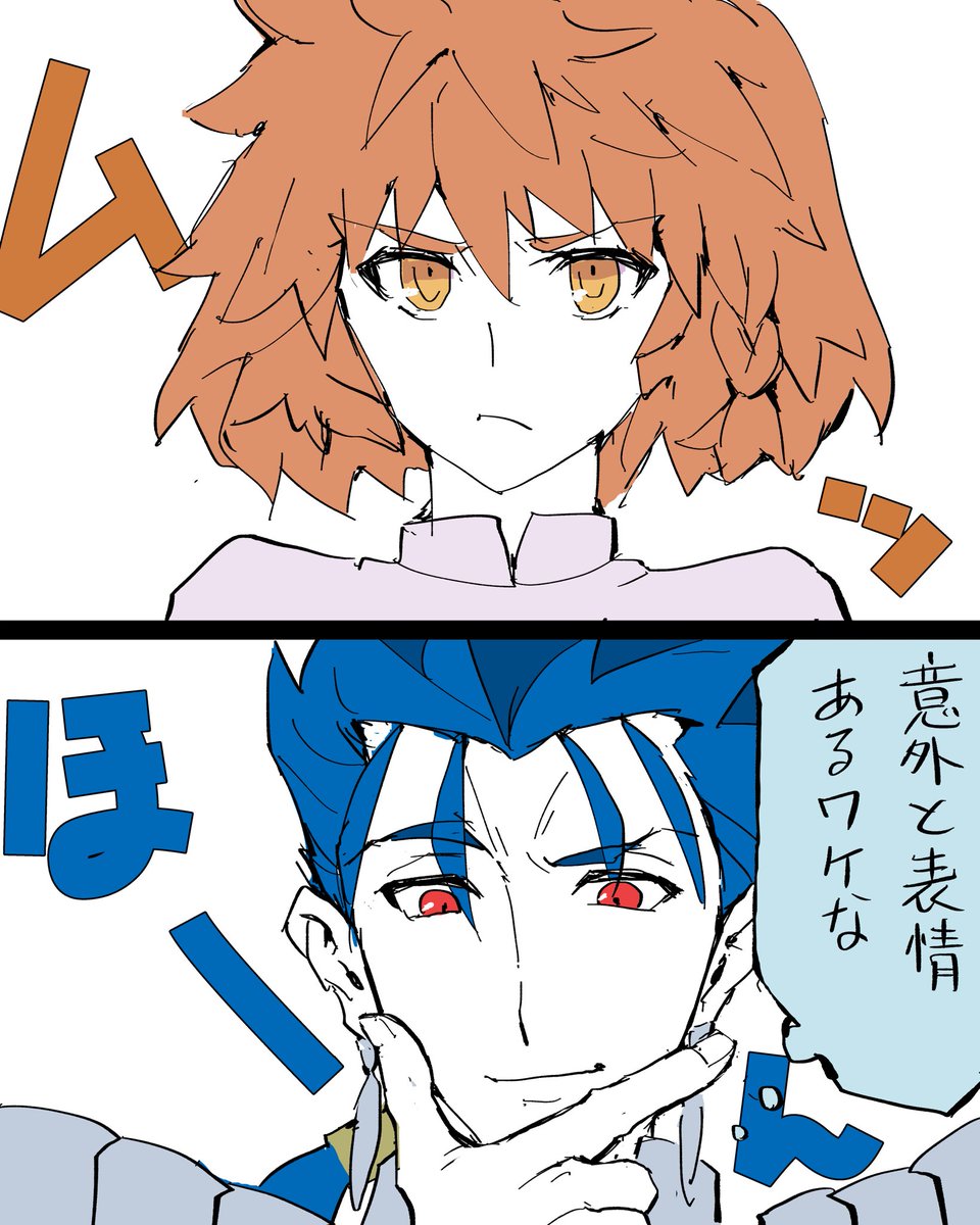 無表情系ばかり描いているので表情に苦手意識あったのですが、そう言っていただけるとはげみになります😭 表情乏しいながらに似たようなことやってる槍士♀とタニ投♀の2組を描いたりしてみました…🤔 