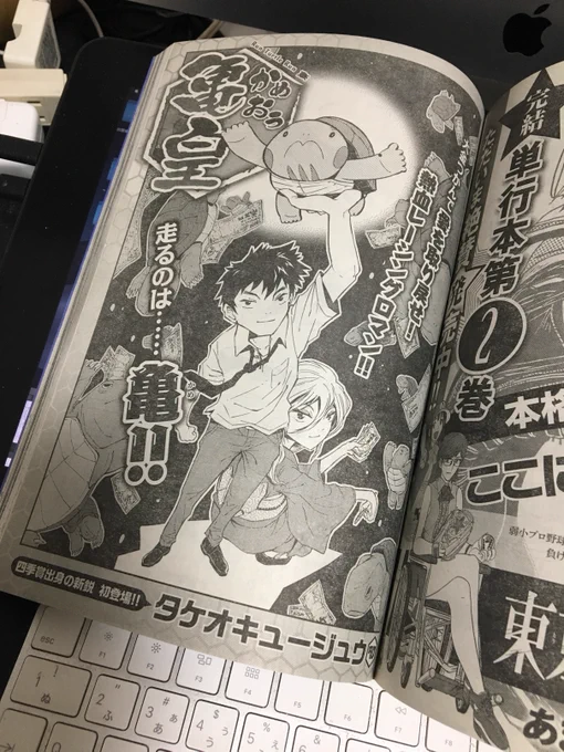 ふと3年前の読み切りを今見たら、、絵がやばかった。
話はまあ面白かったから、もう一回描いて載せて欲しい。WEBにでも。
そして休みをください。 