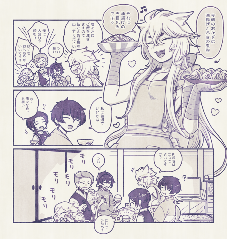 リハビリ 