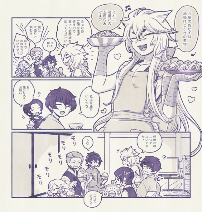 リハビリ 