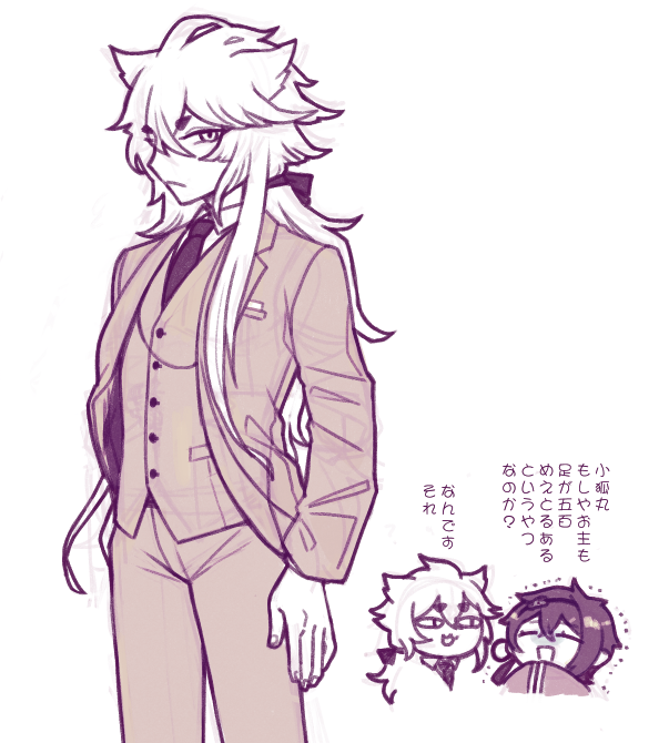 リハビリ 