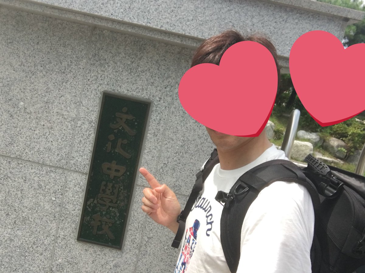 NATS....なっつ(낫츠)💕 tweet media