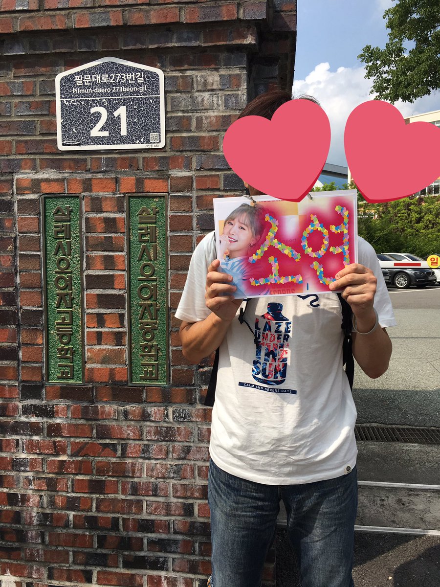 NATS....なっつ(낫츠)💕 tweet media