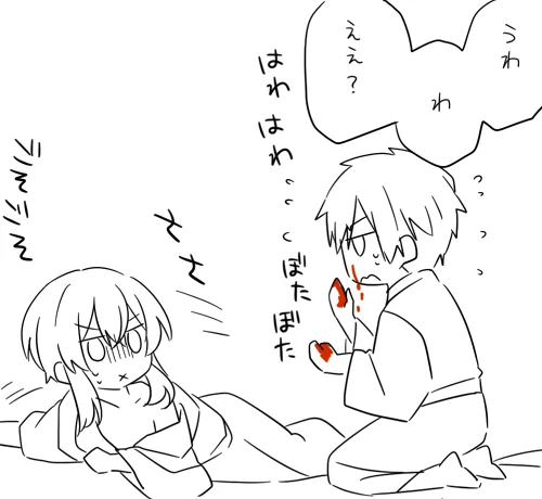 ぷらいべったーに秋鏡の漫画を上げました　鼻血が出ています　  