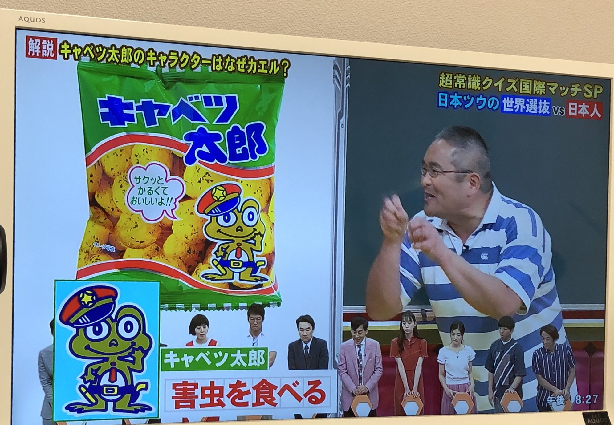 かえるまみれ キャベツ太郎のキャラクターの由来が テレビのクイズでしていました カエルのおまわりさんの理由は 肉食だからだそうです T Co W0fdzrkx0s Twitter