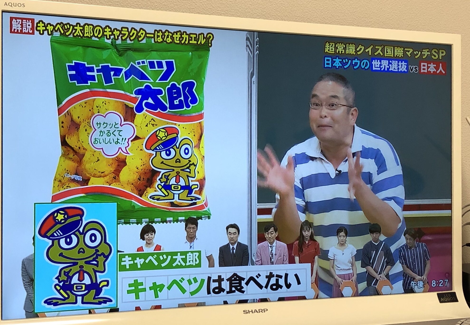 かえるまみれ キャベツ太郎のキャラクターの由来が テレビのクイズでしていました カエルのおまわりさんの理由は 肉食だからだそうです T Co W0fdzrkx0s Twitter