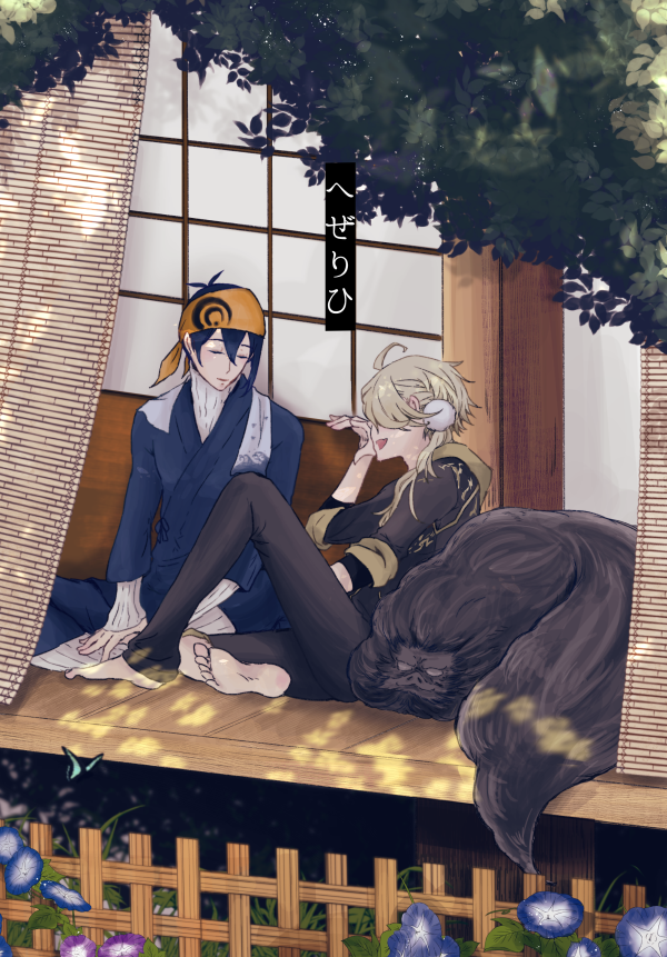 閃華夏大祭 2019新刊のサンプルでっす! 長いのはぴくしぶに。https://t.co/Hdi2XzyGEt 中身はじじししとうっすらにゃんちょぎです。よろしくおなしゃす 
