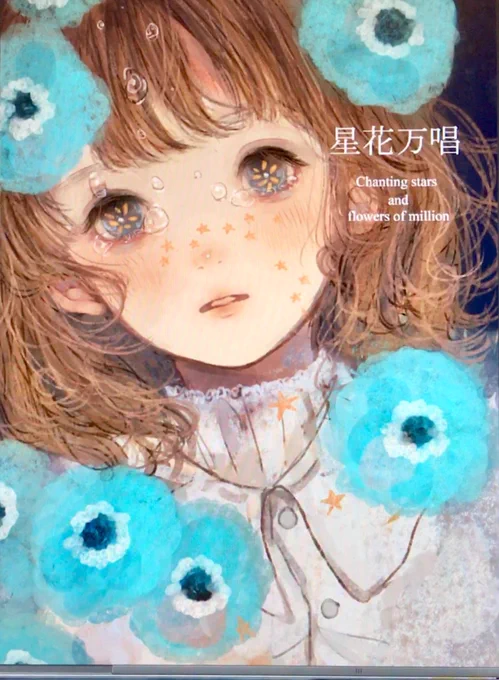 イラスト集作ってます☺️ 