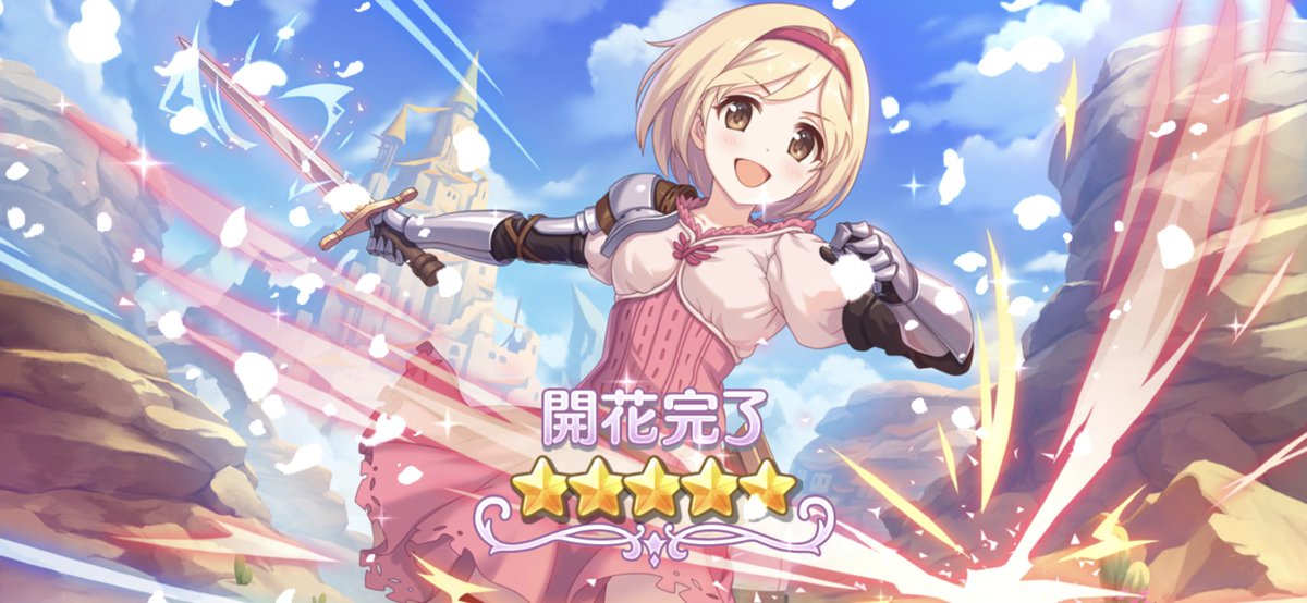 アリスマチック これからは無敗 どこまでも無敗 プライド高き 我らは 恋する王者 アリスマチック これからは無敗 どこまでも無敗 プライド高き 我らは 恋する王者
