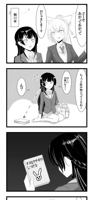 【C96】五月雨葉月様主催(@Samidare_Hazuki )
ゆりちゅーぶ3にモノクロ漫画寄稿してます
よろしくお願いします!
特設サイト→ https://t.co/aXcZ2M5oqq 