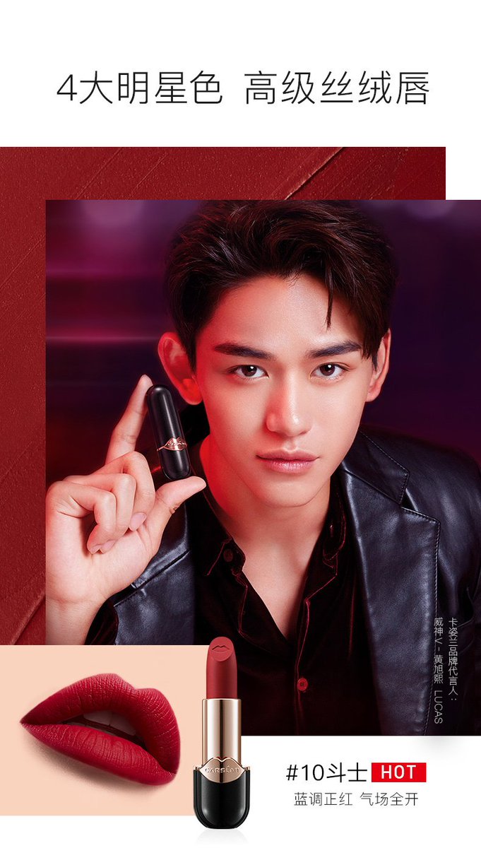 NCTFR's tweet photo. [PHOTO] 220719 #WayV #LUCAS

Lucas, ambassadeur de la nouvelle couleur de rouge à lèvres "10 fighter" #FearlessRed de la marque Carslan 👄

@NCTsmtown
@WayV_official https://t.co/c9x5GVM8ZX