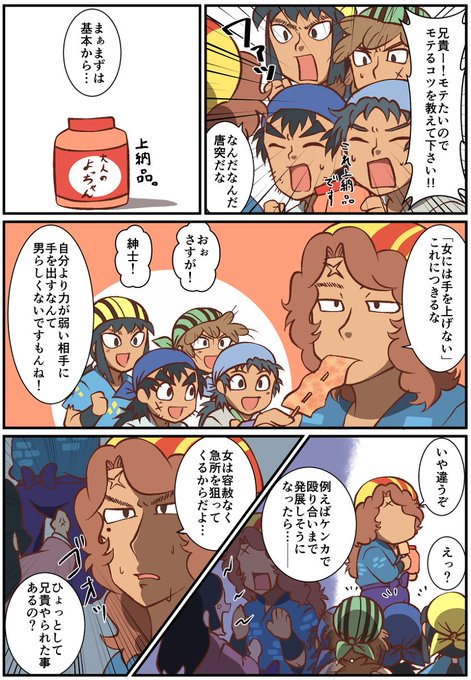 忍たま を含むマンガ一覧 4ページ ツイコミ 仮