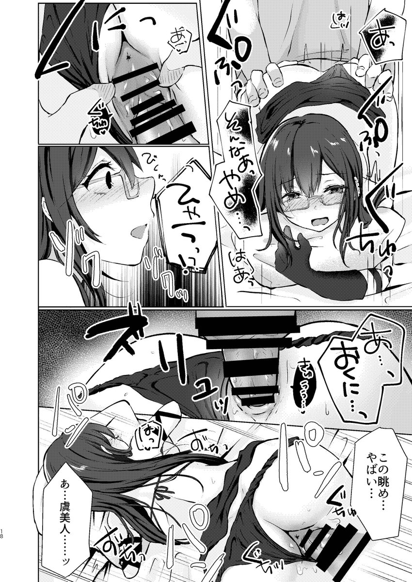 🎐C96 新刊1冊目🎐
8/12 C96  4日目 西ゆ41a

ほろ酔い虞美人慰めえっち本です♡
通販予約開始しました!
よろしくお願いします💜

🍈https://t.co/UHqRGleE6o
🐯https://t.co/cCuWLgUOzj
FANZA https://t.co/lAgfZgewLD
DLsite https://t.co/UweUsTenvf 