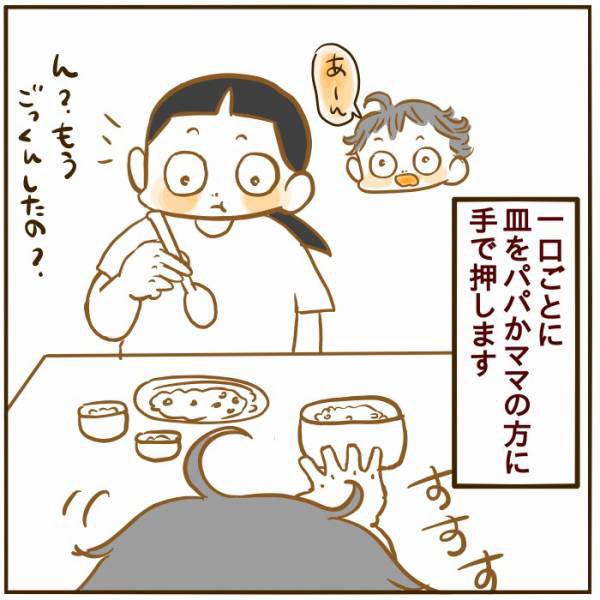 1歳3ヶ月…2人目の早すぎるご飯事情【妄想育児】 https://t.co/WYp6yyaoxE 