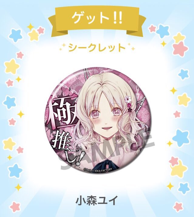 ユイぬいちゃんと暮らす筑紫ପ💩ଓ (@tukusi4423) / Posts / X