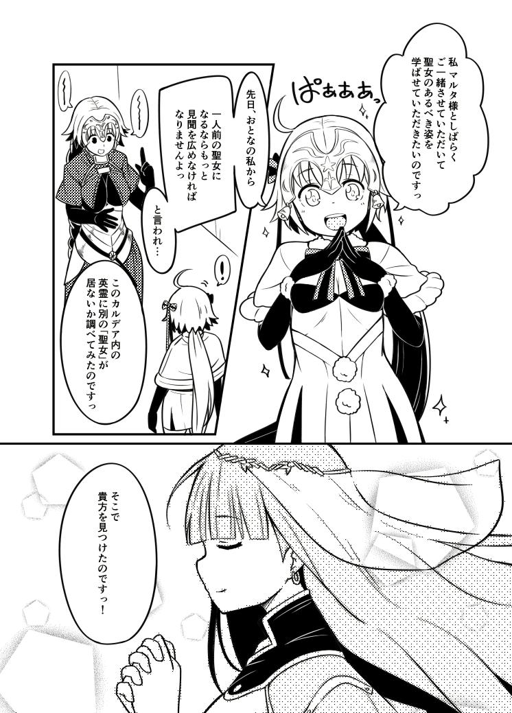 ツキギ Tukigi246 Twitter ツキギ Tukigi246 Twitter