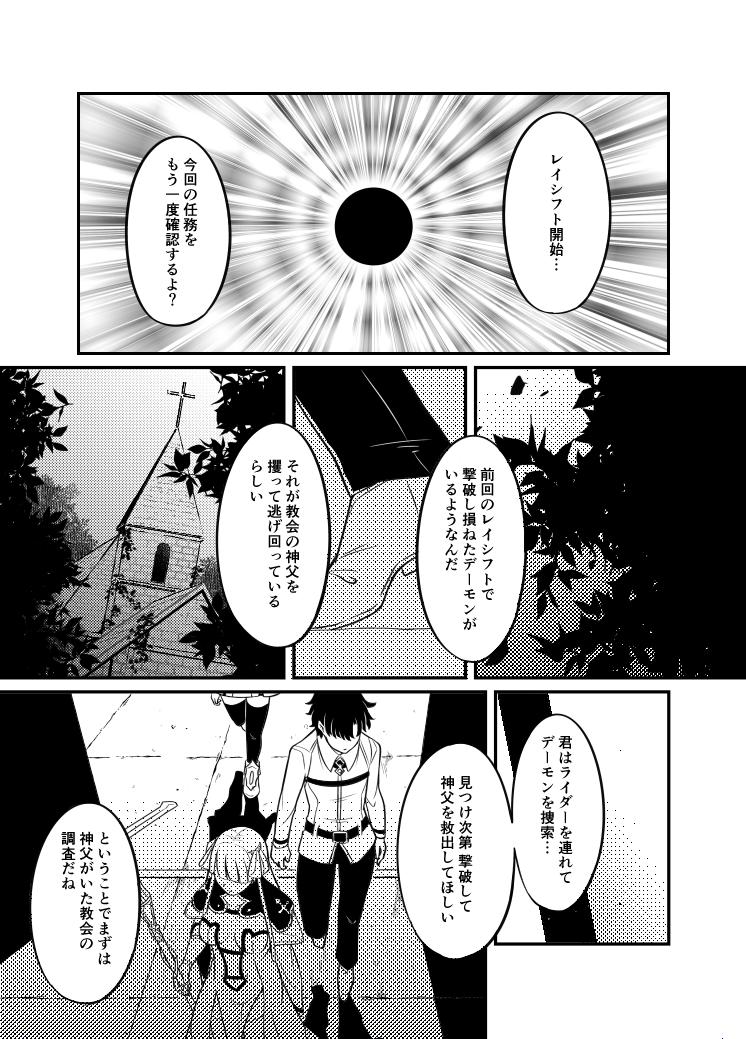ツキギ Tukigi246 Twitter ツキギ Tukigi246 Twitter