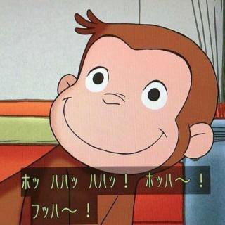 ミナ在twitter 上 おさるのジョージの字幕画像見て元気だしてるhttps T Co T5uxddsony Twitter ミナ在twitter 上 おさるのジョージの字幕画像見て元気だしてるhttps T Co T5uxddsony Twitter