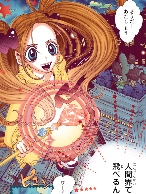 #シュガルン の魔法使いのスティックはカスタマイズ可能?
それぞれがオリジナルのスティックを持っています✨

最初は何もなかったショコラのスティックも物語が進むにつれて…天然石や魔法の結晶でデコレーション?
最終的にどんなスティックになったんだろう…?

担当編集(まりも) 
