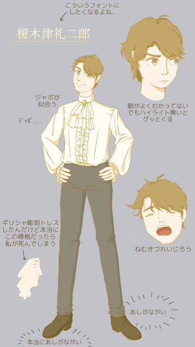 榎木津礼二郎のtwitterイラスト検索結果