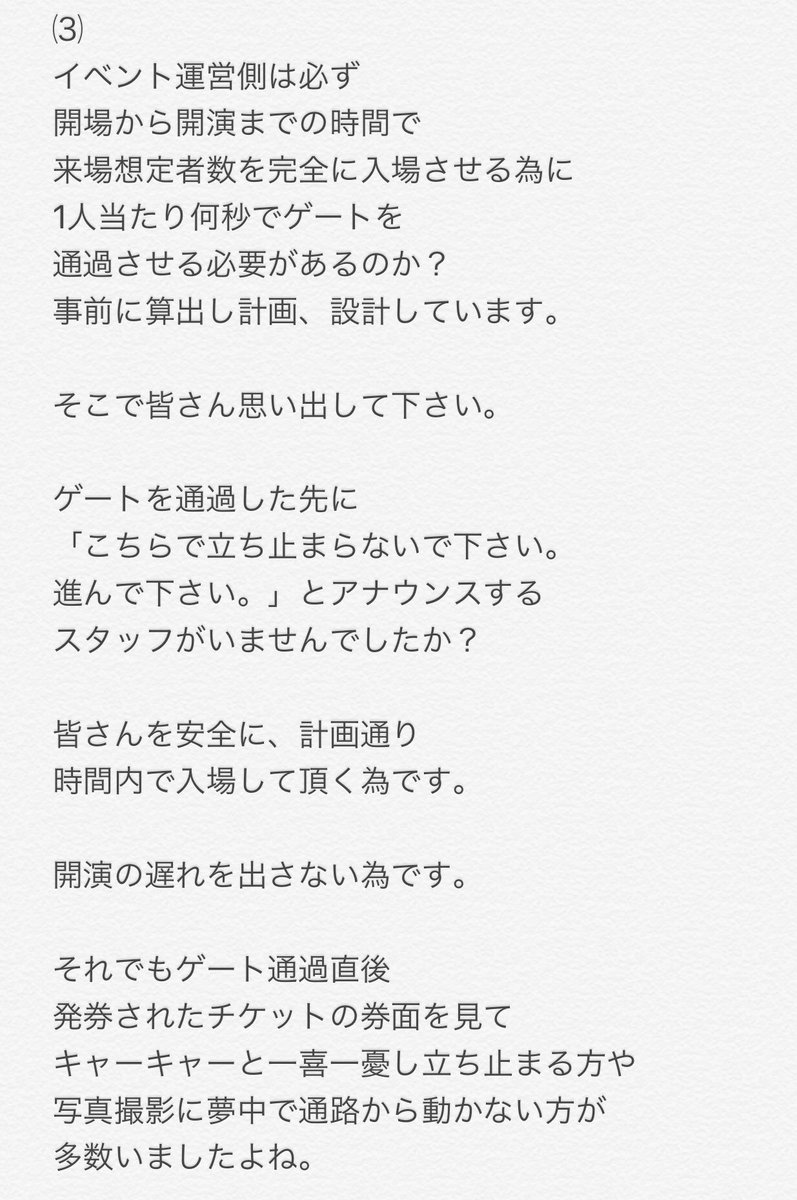 平野 紫 耀 ブログ るる