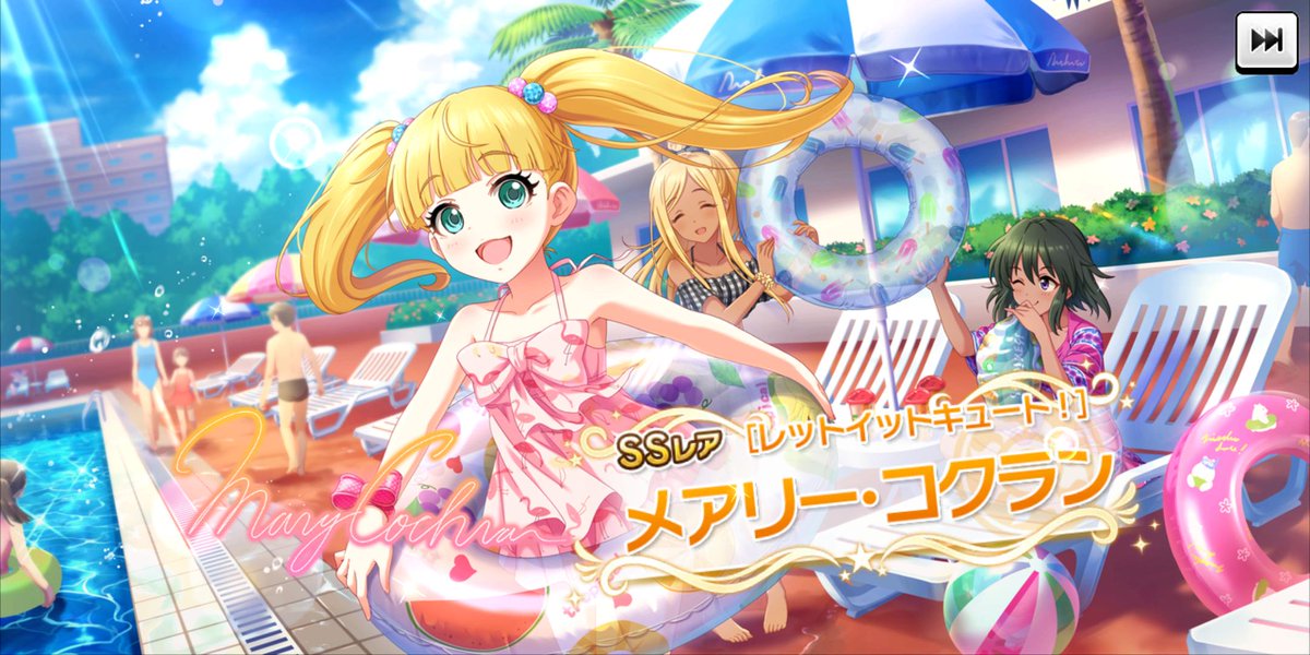 なたりあんてな デレステ 本日実装の新ssrメアリー コクランの背景 そしてシンデレラガールズ劇場わいど 第146話にナターリアが登場 ライラさんと3人でプールに来ているようです