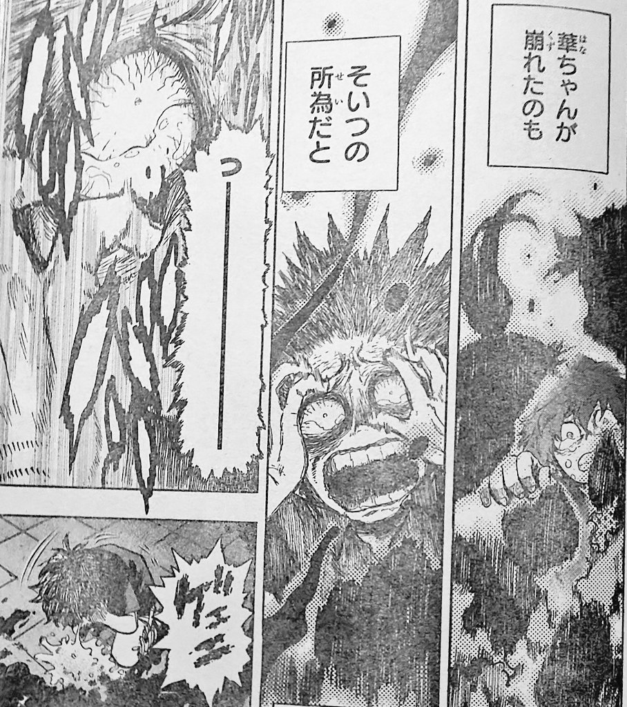 睦月 No Twitter 236話 志村転弧 オリジン2 悲劇が極まっているよ 個性の発現で家族を殺めてしまい 悲劇を目撃して 止めようとしたのか 恐怖したのか 自分を攻撃した父親を意思を持って殺す こっ怖い 今はこう言う展開だと分かっているけど 早く愉快適悦な 睦月 No Twitter 236話 志村転弧 オリジン2 悲劇が極まっているよ 個性の発現で家族を殺めてしまい 悲劇を目撃して 止めようとしたのか 恐怖したのか 自分を攻撃した父親を意思を持って殺す こっ怖い 今はこう言う展開だと分かっているけど 早く愉快適悦な