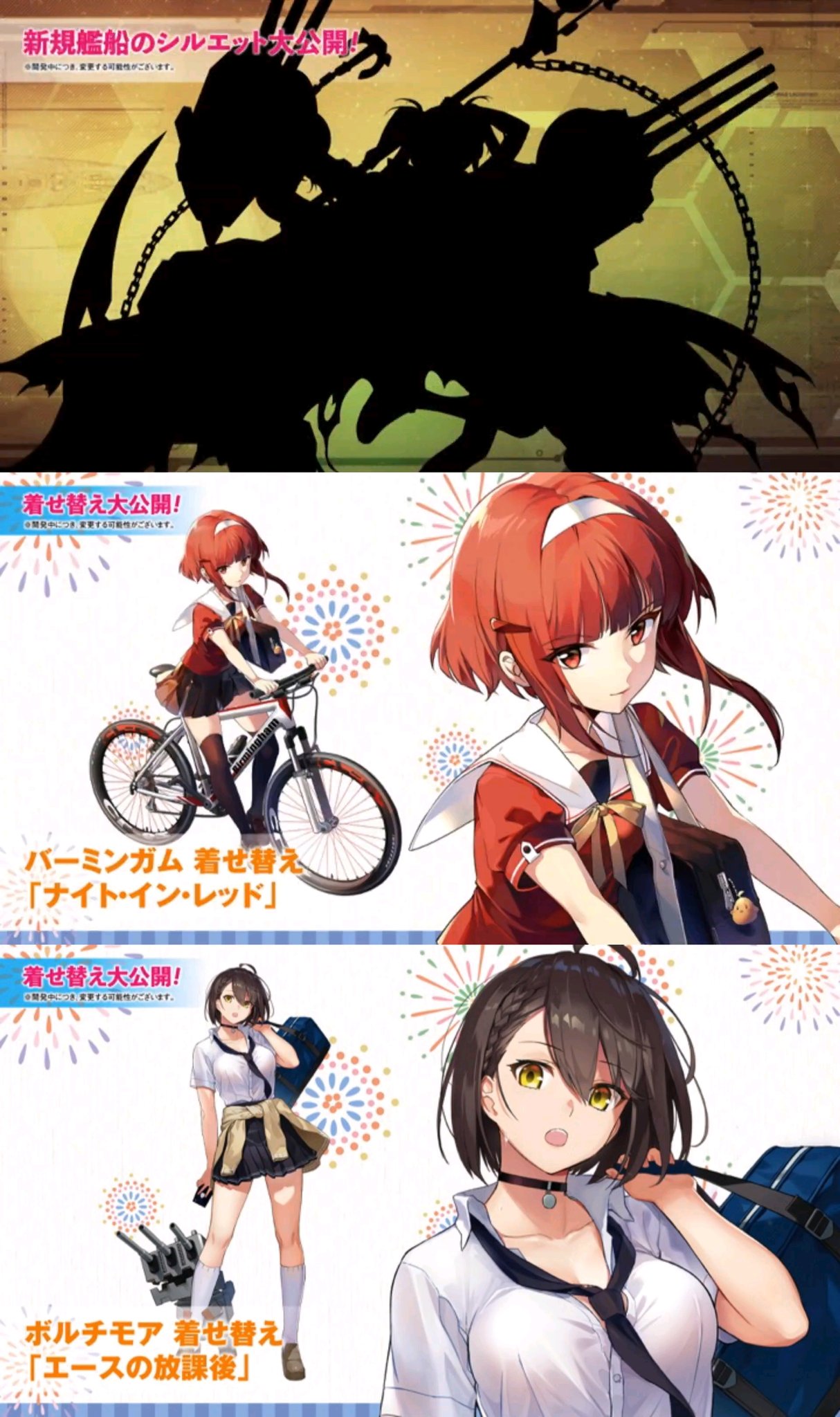 PSA10 バーミンガムSR アズールレーン