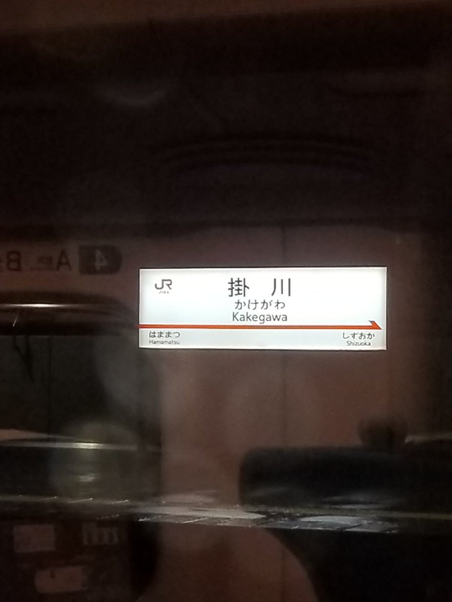 蒼き伝説シュート 蒼き伝説シュート