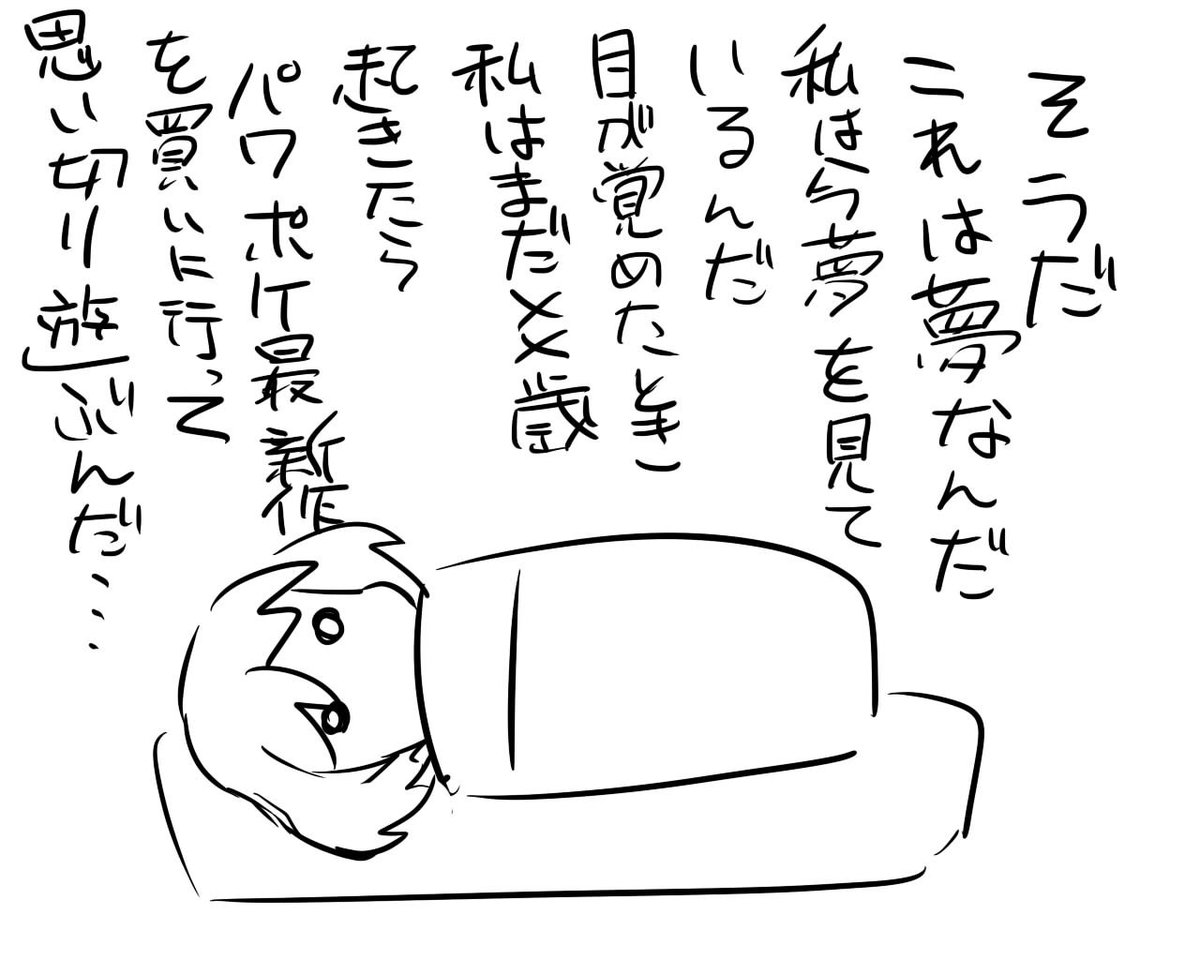 (:3[___] 