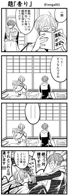 つるいち深夜のワンドロワンライ60分1本勝負 を含むマンガ一覧 ツイコミ 仮