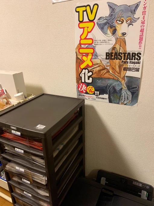この前工事に来た業者さんがこの職場見て即座に「毎週読んでます!!レゴシ好きです!!」って言ってくれて嬉しかった…。そういう経験なかったからビックリして無愛想になってたかも…仏頂面でサイン渡しちゃった気がする?ありがとう&amp;ごめんなさい…。 