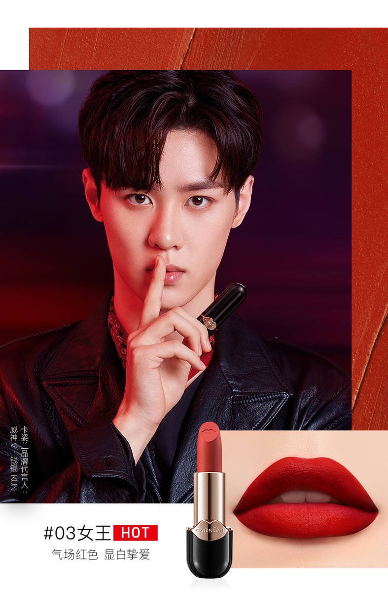 NCTFR's tweet photo. [PHOTO] 220719 #WayV #KUN

Kun, ambassadeur de la nouvelle couleur de rouge à lèvres "03 queen" #FearlessRed de la marque Carslan 👄

@NCTsmtown
@WayV_official https://t.co/NpYUusJM5J