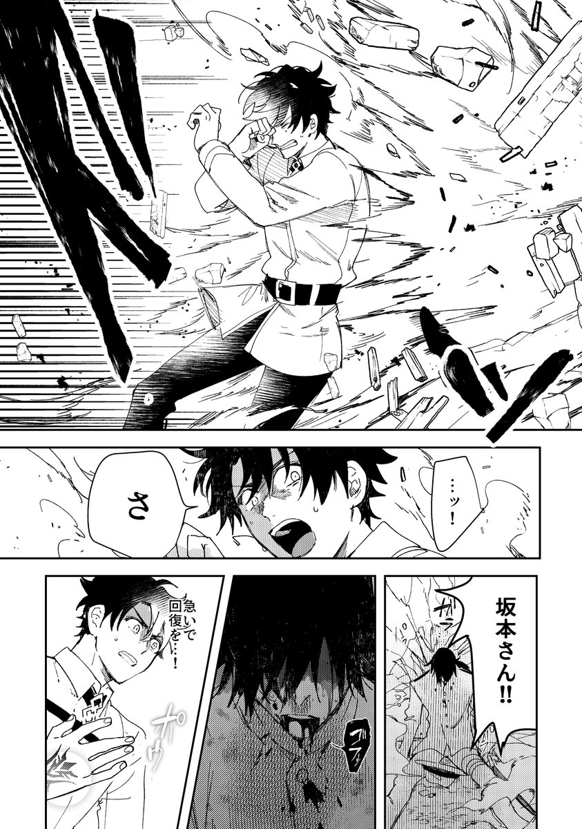Fgo 坂本さんの意識がないときにお竜さんが人格の中に入って戦うお話 がカッコよすぎると話題に Fateツイッター情報まとめ Fgo 坂本さんの意識がないときにお竜さんが人格の中に入って戦うお話 がカッコよすぎると話題に Fateツイッター情報まとめ