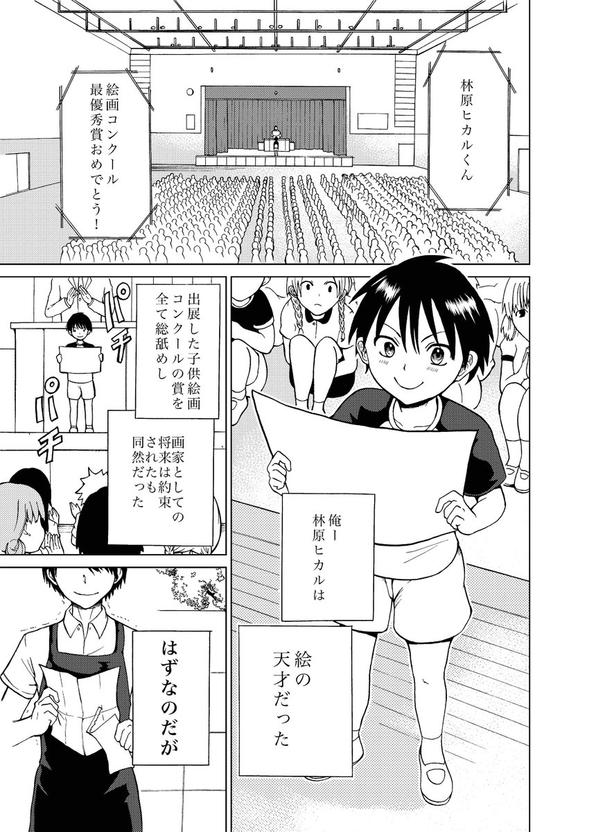 最高のイラスト画像 ラブリー漫画 女の子 目 描き 方