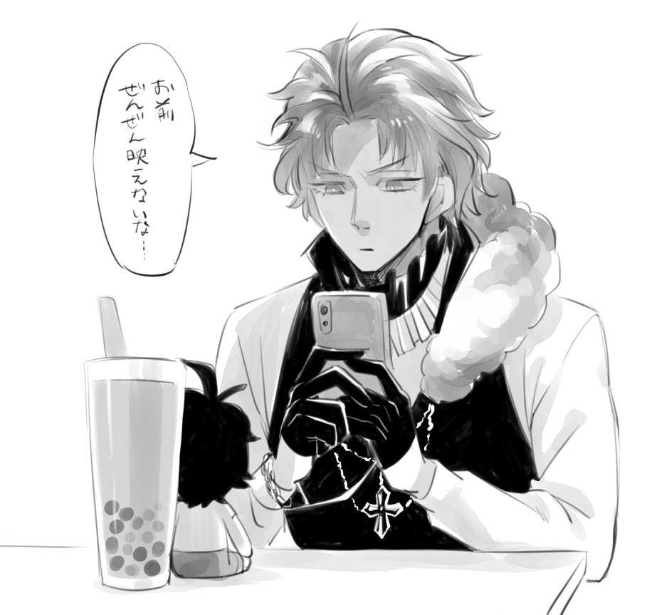 ひげぬいとバ(心意気は髭バ) 