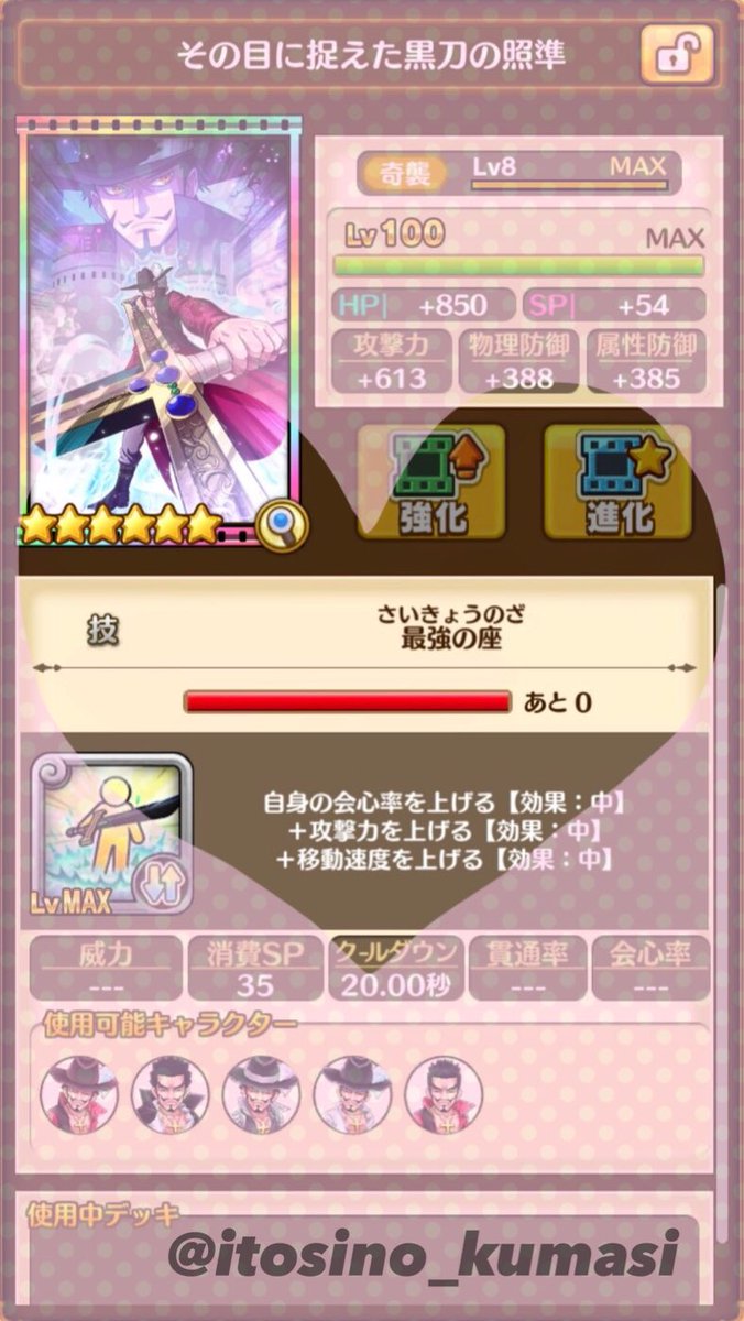 クマシー サウスト代行 新技も取り入れております クレハ ヒルルク等追加可能です リピーター様はおまけ有り