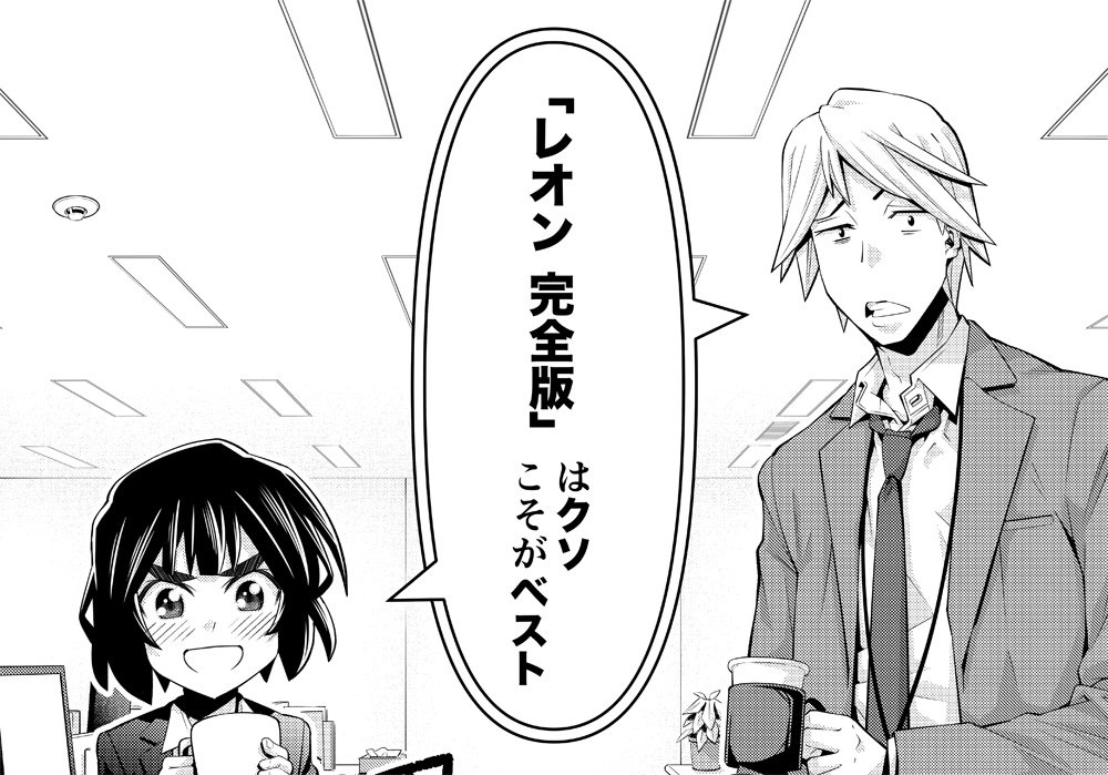 おぉっと!もう半分以上過ぎてるけどNHKBSで完全版じゃない「レオン」やってる! 
