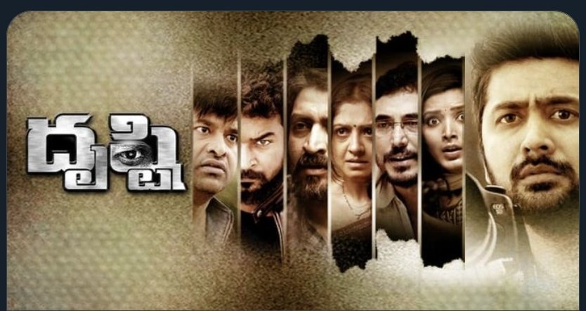 CinemaRareIN's tweet photo. Telugu film #Dhrusti, a #Zee5Original film, directed by @RamAbbaraju, feat. @23_rahulr @pavaniogili @vennelakishore Ravi Varma and Pramodini, premieres on @ZEE5India on July 25th.
@ZEE5Telugu @ZEE5Premium https://t.co/RmDzpAsMBQ
