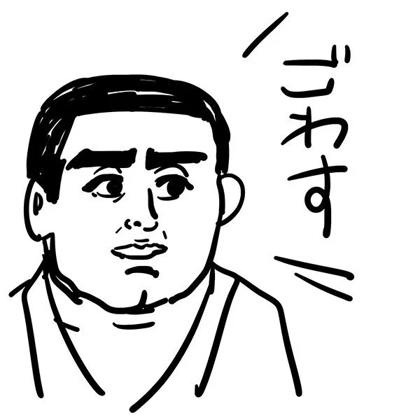 鳴り響いた終焉 -西郷 のフレーズ

#バベル 