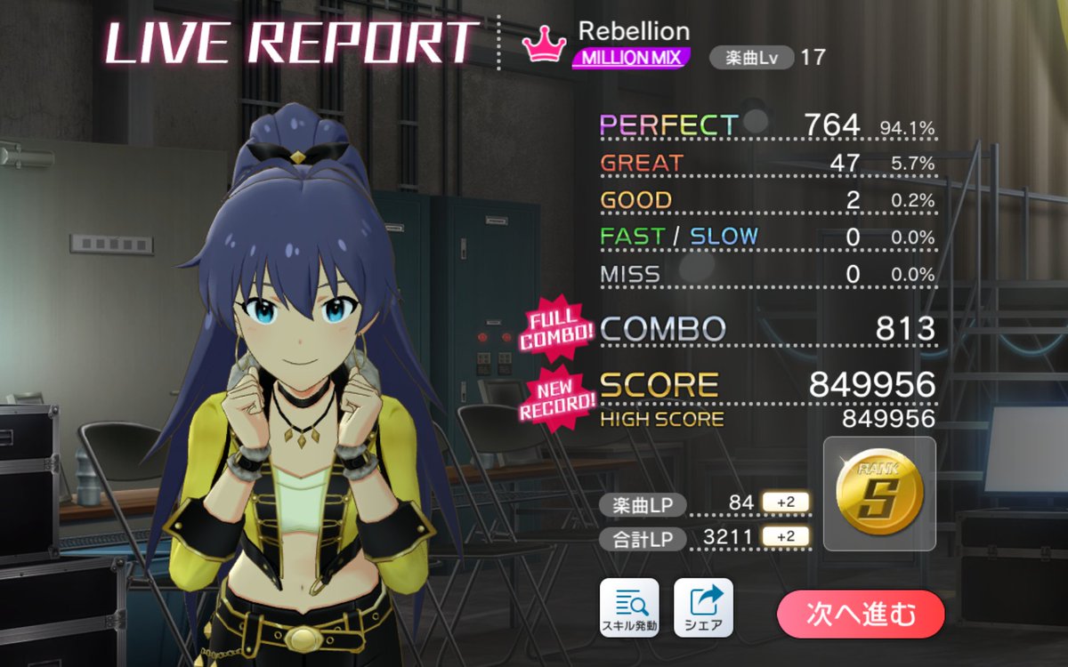 ktdn_man's tweet photo. やっとRebellion100回終わりじゃ～
遅くなってごめんよ響😭 https://t.co/EDr0GQJOZz