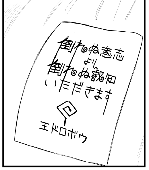 少しだけましになった 