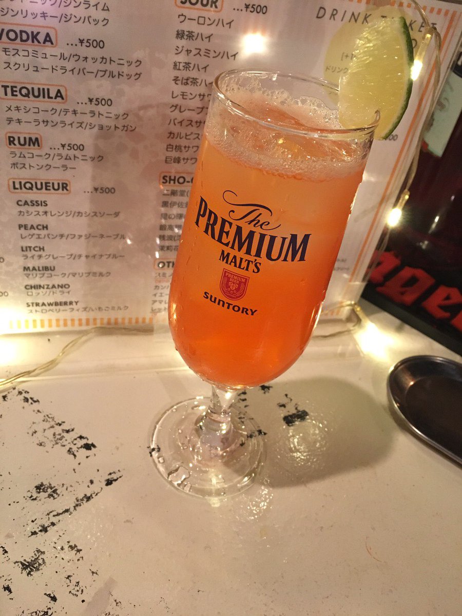MIYAMASUGOUPFES's tweet photo. ＴＳＭ考案

『ウォーターメロン〜フィナーレ〜』

スイカをつかったしゅわしゅわな一杯🥤
学生が考案した青春満載のドリンク✨👧💓👦✨ https://t.co/rMG0lp3dYD