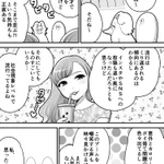 流行りのタピオカにアラサーが挑む!行列も納得の美味しさだったらしい!